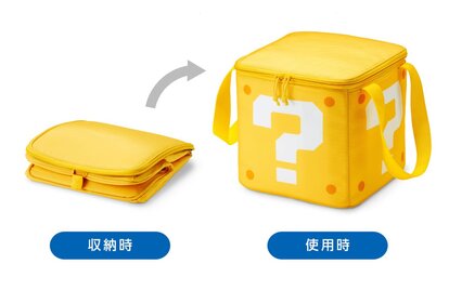 クーラーバッグ(ハテナブロック) 収納時