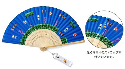 扇子(水中コース)