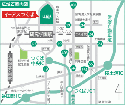 ※イーアスつくばホームページより