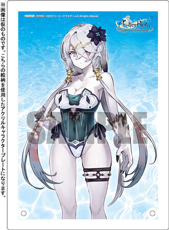 ライザのアトリエ～常闇の女王と秘密の隠れ家～リラ水着あみあみ限定アクリルプレート ライザのアトリエ ～常闇の女王と秘密の隠れ家～」より水着姿の