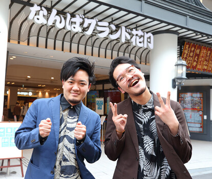 ツッコミの中村遊直(32歳/左)とボケの橋本市民球場(28歳/右)が2013年に結成。NSC大阪34期で同期には、さや香、蛙亭などがいる。2018年から3年連続で『キングオブコント』準々決勝まで進出。今年、『第10回ytv漫才新人賞』で優勝