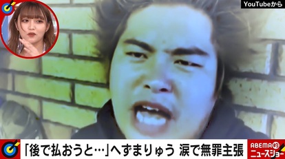 Youtuber へずまりゅう に追い回された女性の恐怖体験が明らかに アニメ ゲーム 最速情報 ドンドン