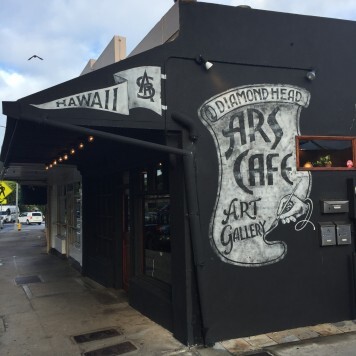 ARS CAFÉ/アース・カフェ
