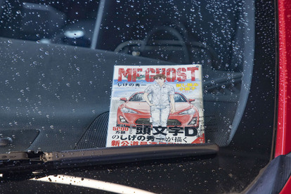 大人気漫画 ｍｆブースト のオフ会に行った結果 ガチ過ぎたｗｗｗｗｗ ヲタクnews速報