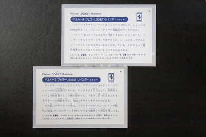 スーパーカーブームをブームを振り返る