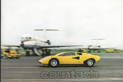 スーパーカーブームをブームを振り返る