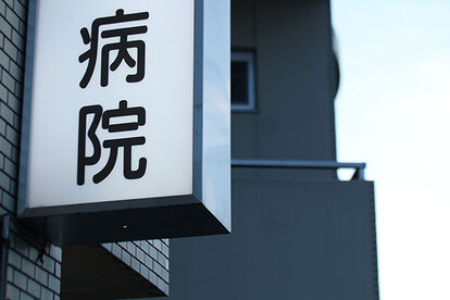 代替テキスト