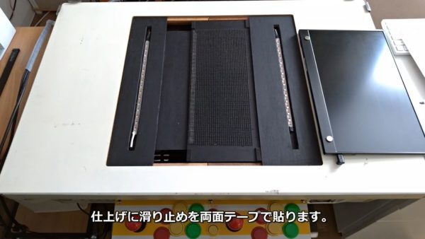 アーケードPC”の作り方！ テーブル筐体をカスタムしてタッチパネルまで