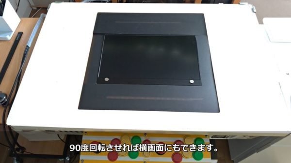 テーブル筐体　自作　説明文必読 b828x800l.webp?key=