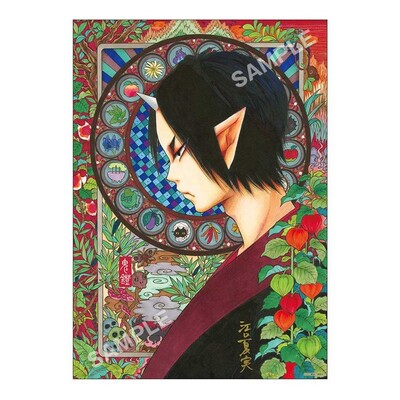 ミストグラフA (複製サイン入り) 受注生産商品 22,000円(税込)