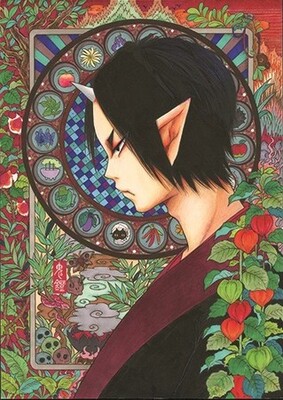 (C)江口夏実/講談社