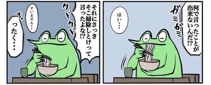 めちゃ聞こえてくる......