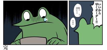 美味しい蕎麦なのに......