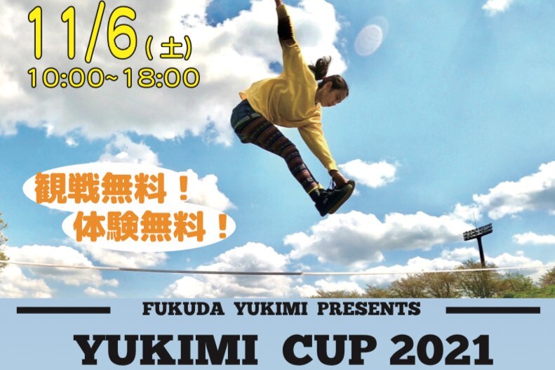 アマチュア向けスラックライン大会が開催 Yukimi Cup 21 ニコニコニュース