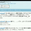 モンテローザ店員がtwitterで個人情報漏洩 石川典行はキモいしやばいわ ニコニコニュース モンテローザ店員がtwitterで個人情報漏洩 石川典行はキモいしやばいわ ニコニコニュース