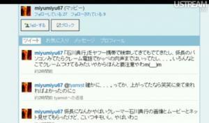 モンテローザ店員がtwitterで個人情報漏洩 石川典行はキモいしやばいわ ニコニコニュース モンテローザ店員がtwitterで個人情報漏洩 石川典行はキモいしやばいわ ニコニコニュース