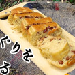 どんぐりで作るナッツパンケーキ！ アク抜き1週間のハードルを超え、メスティンで焼きあげた秋の味覚