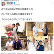 文春砲直撃の元バイトAKBラーメン店主・梅澤愛優香さんが炎上　『キャリコネニュース』で「すべて告白します」