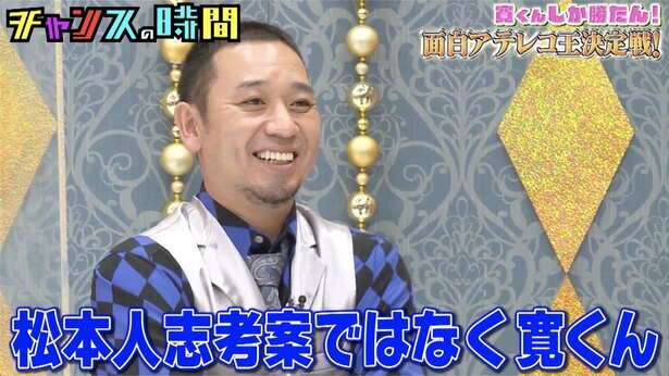 相席スタート山添寛 元カノ赤井沙希の爆弾発言に苦悶 千鳥の大悟 Ipponグランプリ のアテレコ大喜利 松本人志考 ニコニコニュース