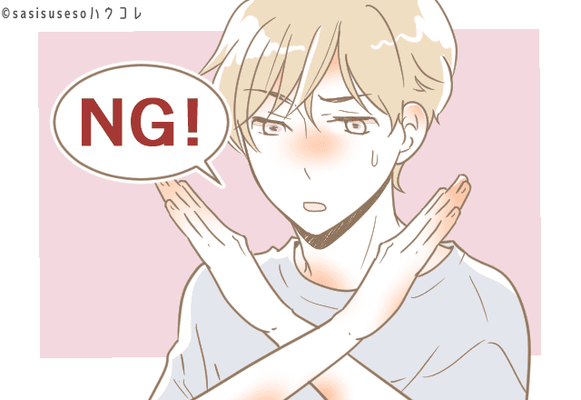 これは絶対ng 好きな女性であっても男性が決して許せない行動 ニコニコニュース