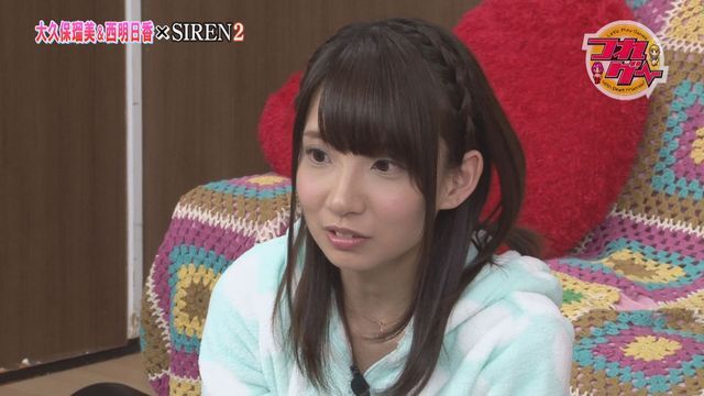 人気声優 大久保瑠美 西明日香がホラーゲーム Siren2 を実況プレイ ニコニコニュース