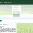 数日かかった点字への翻訳を数秒で、ベンチャーが点訳エンジン開発　音声読み上げでは賄えないニーズとは