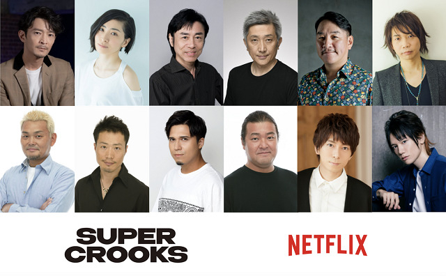 ボンズ制作netflixアニメ スーパー クルックス に諏訪部順一 木村昴 羽多野渉ら出演 本予告が公開 ニコニコニュース