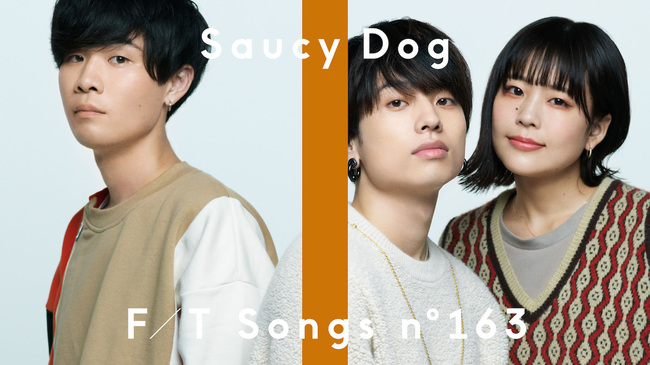 Saucy Dog 再び The First Take に登場 ラブソング 結 を特別アレンジでパフォーマンス ニコニコニュース