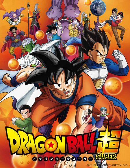 『ドラゴンボール超』TVシリーズ コンプリートBOX発売、描き