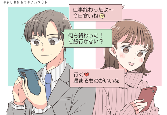 ちょぉぉぉい それ好き 全女性が驚く 男性がされたいこと ニコニコニュース