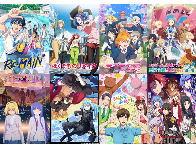 上位を争ったのは少年少女たちの 本気 がぶつかりあう青春アニメ どれがおもしろかった ニコニコニュース 上位を争ったのは少年少女たちの 本気 がぶつかりあう青春アニメ どれがおもしろかった ニコニコニュース