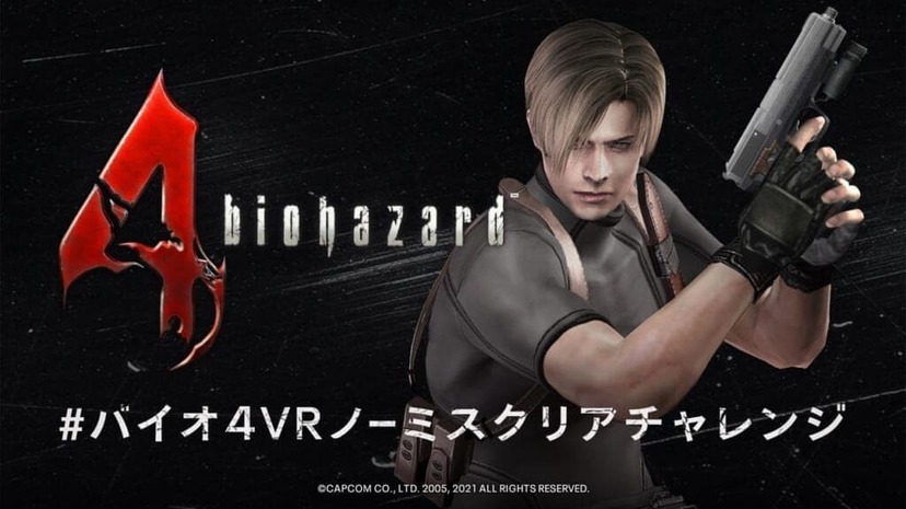 Oculus Quest ニコニコニュース