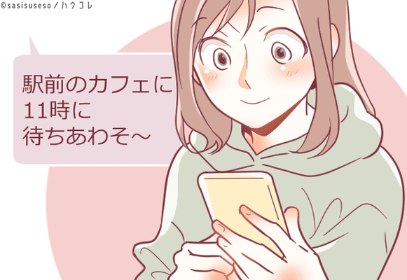 これ見りゃわかる 長続きするカップルの特徴 Line編 ニコニコニュース