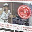 上海亭とは シャンハイテイとは 単語記事 ニコニコ大百科