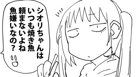 自称魚嫌いの4割これ 魚が嫌いな人 の心の声を描いたイラストに共感の声 ニコニコニュース