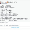 コナミコマンドとは 単語記事 ニコニコ大百科