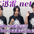 滅亡迅雷 Netとは メツボウジンライネットとは 単語記事 ニコニコ大百科 滅亡迅雷 Netとは メツボウジンライネットとは 単語記事 ニコニコ大百科