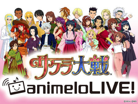 サクラ大戦 シリーズの歌謡ショウ ライブなどの映像が Animelolive にて本日より配信開始 ニコニコニュース