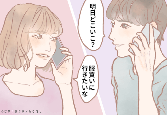 長続きしません 別れるカップルの決めてはいけない約束事 ニコニコニュース