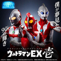 ウルトラマンゼアスとは 単語記事 ニコニコ大百科