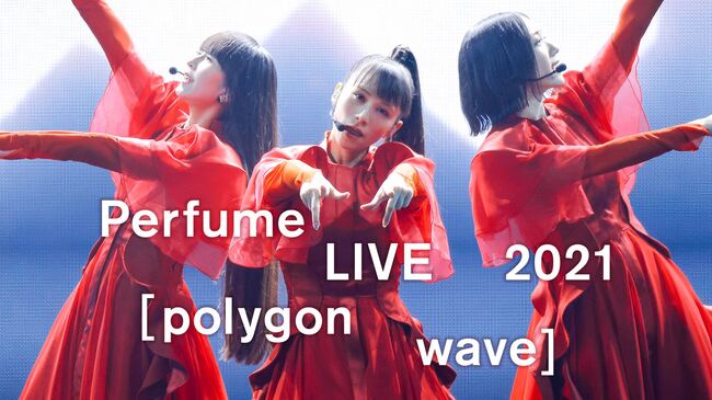 Perfume 1年半ぶり有観客ライブ映像をprime Videoで12月24日より配信 予告編公開 ニコニコニュース