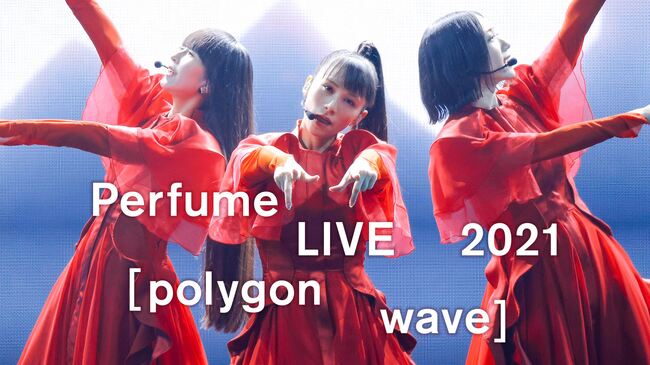 Perfume 1年半ぶり有観客ライブ映像をprime Videoで12月24日より配信 予告編公開 ニコニコニュース Perfume 1年半ぶり有観客ライブ映像をprime Videoで12月24日より配信 予告編公開 ニコニコニュース