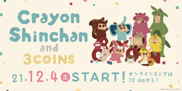 3coins クレヨンしんちゃん とのコラボ商品 ユーザーからの要望で実現 ニコニコニュース 3coins クレヨンしんちゃん とのコラボ商品 ユーザーからの要望で実現 ニコニコニュース