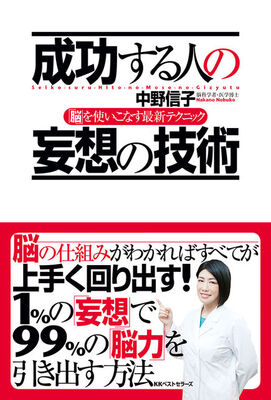 脳科学で検証 男がキャバクラに通い 女が占いにハマる理由 ニコニコニュース 脳科学で検証 男がキャバクラに通い 女が占いにハマる理由 ニコニコニュース