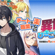 鰤 牙とは ブリキバとは 単語記事 ニコニコ大百科