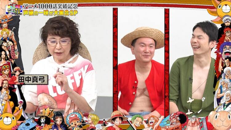 One Piece 放送1000回記念 海賊王におれはなるtv に田中真弓ら声優陣出演 ニコニコニュース