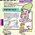 木下晋也 ひなきみわ 横山キムチが くつだる を執筆 ニコニコニュース 木下晋也 ひなきみわ 横山キムチが くつだる を執筆 ニコニコニュース