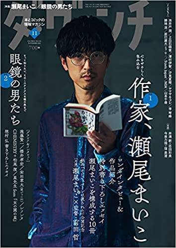 絵が上手いと思う声優ランキング 第1位は櫻井孝宏 浅沼晋太郎どっち ニコニコニュース 絵が上手いと思う声優ランキング 第1位は櫻井孝宏 浅沼晋太郎どっち ニコニコニュース