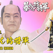暴れん坊将軍とは アバレンボウショウグンとは 単語記事 ニコニコ大百科