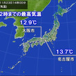 寒気の影響で気温ダウン　名古屋や大阪などで15℃に届かず　12月並みの寒さ
